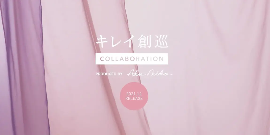 ティザー