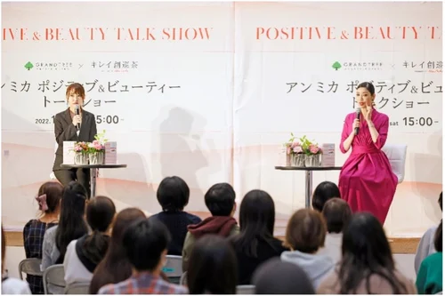 アンミカさんイベントの様子
