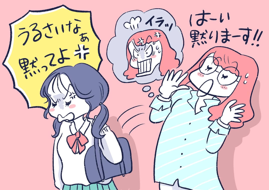 shishunki-04-parent-child-relationship-cut03