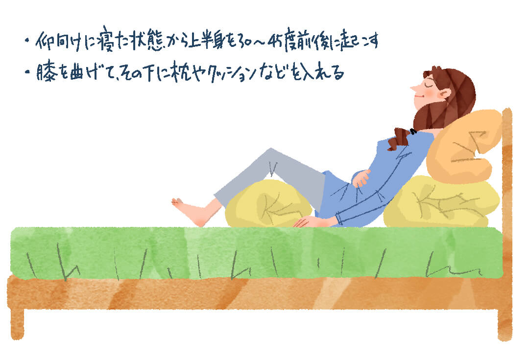 咳がつらいときに取り入れたい「姿勢」「呼吸」「セルフケア」