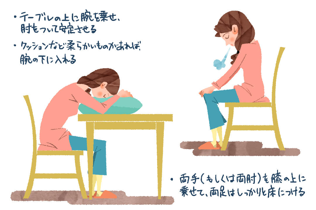 咳がつらいときに取り入れたい「姿勢」「呼吸」「セルフケア」