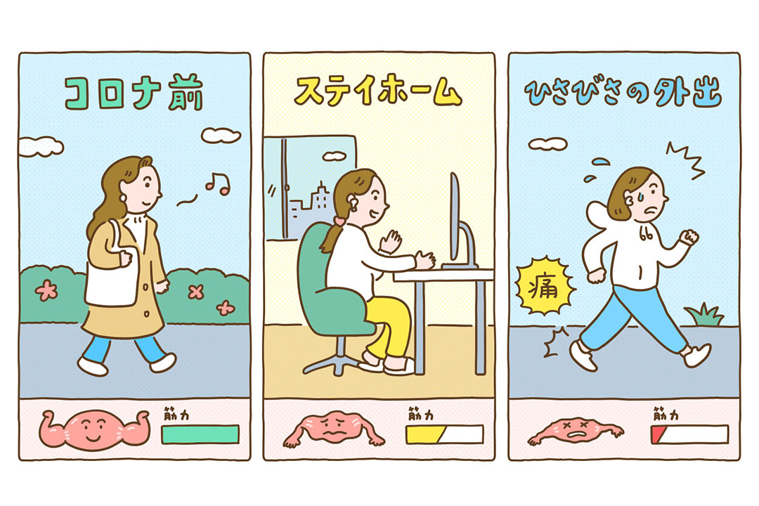 series-trivia-06-foot-cut01