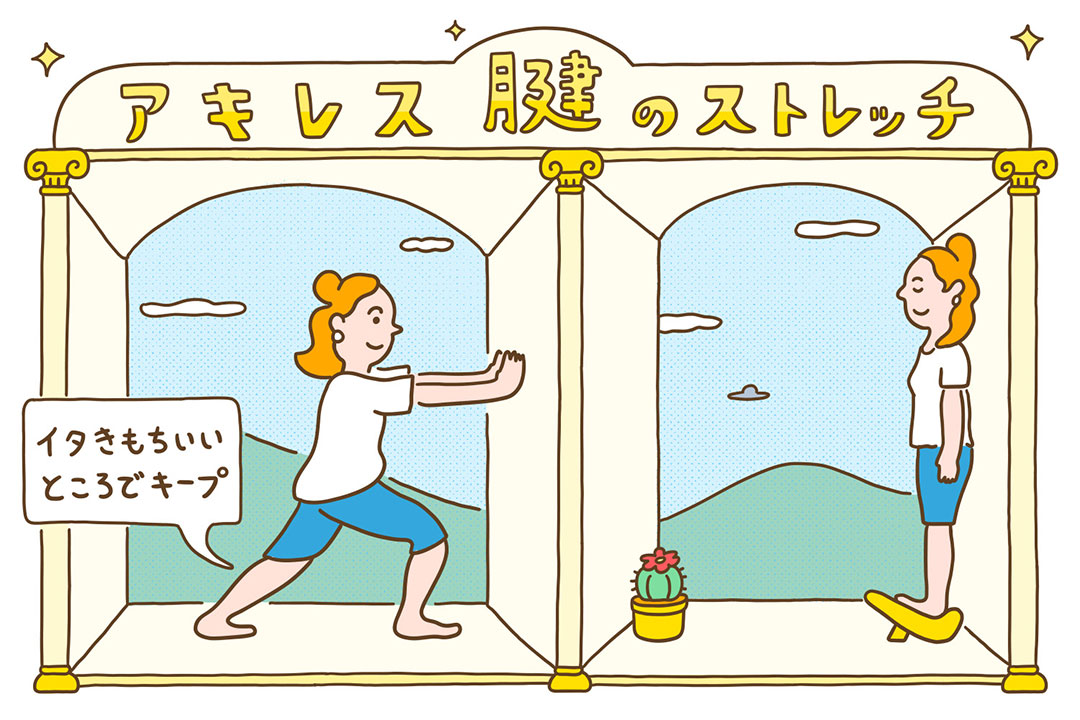 series-trivia-06-foot-cut03