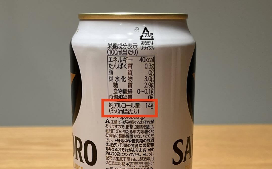 250506-addiction-sapporobeer-interview-cut02