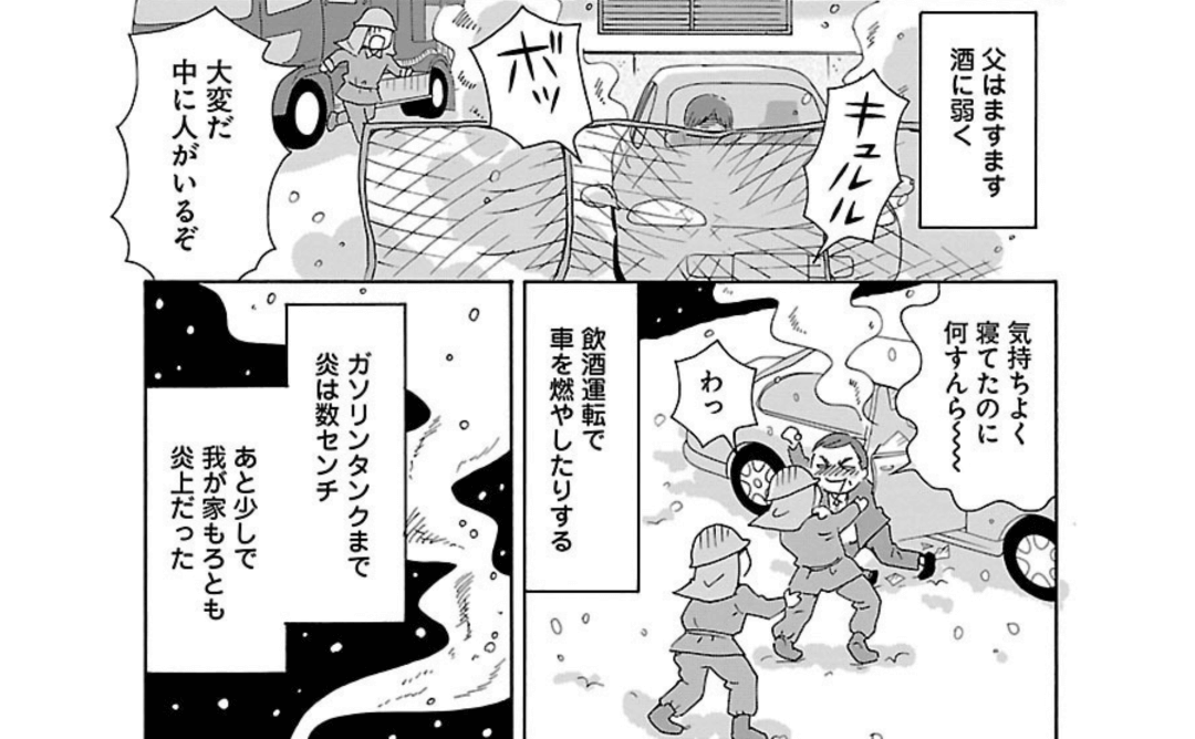 250506-addiction-kikuchimariko-cut02