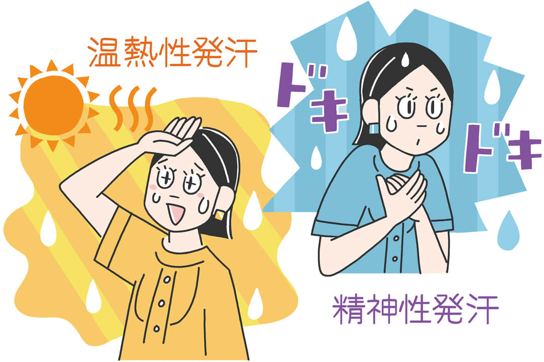 250708sweat-and-smell-roles-cut01