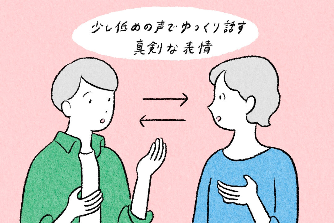 250708sweat-and-smell-sweat-communication-cut03