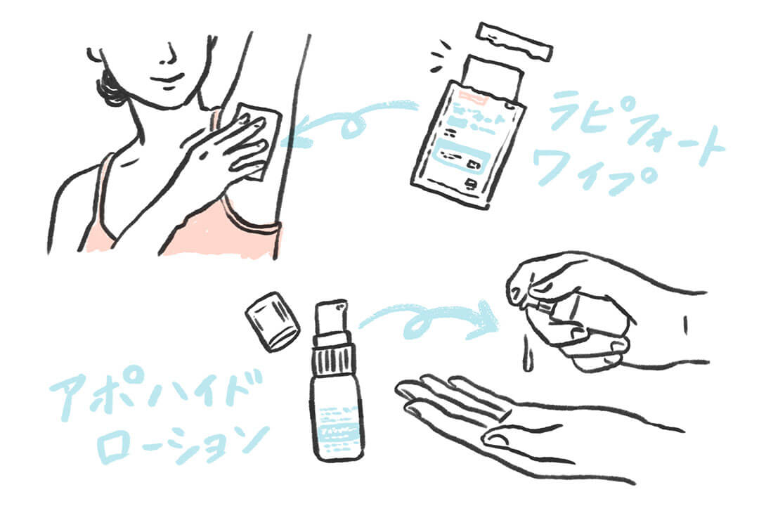 250708sweat-and-smell-treatment-cut03