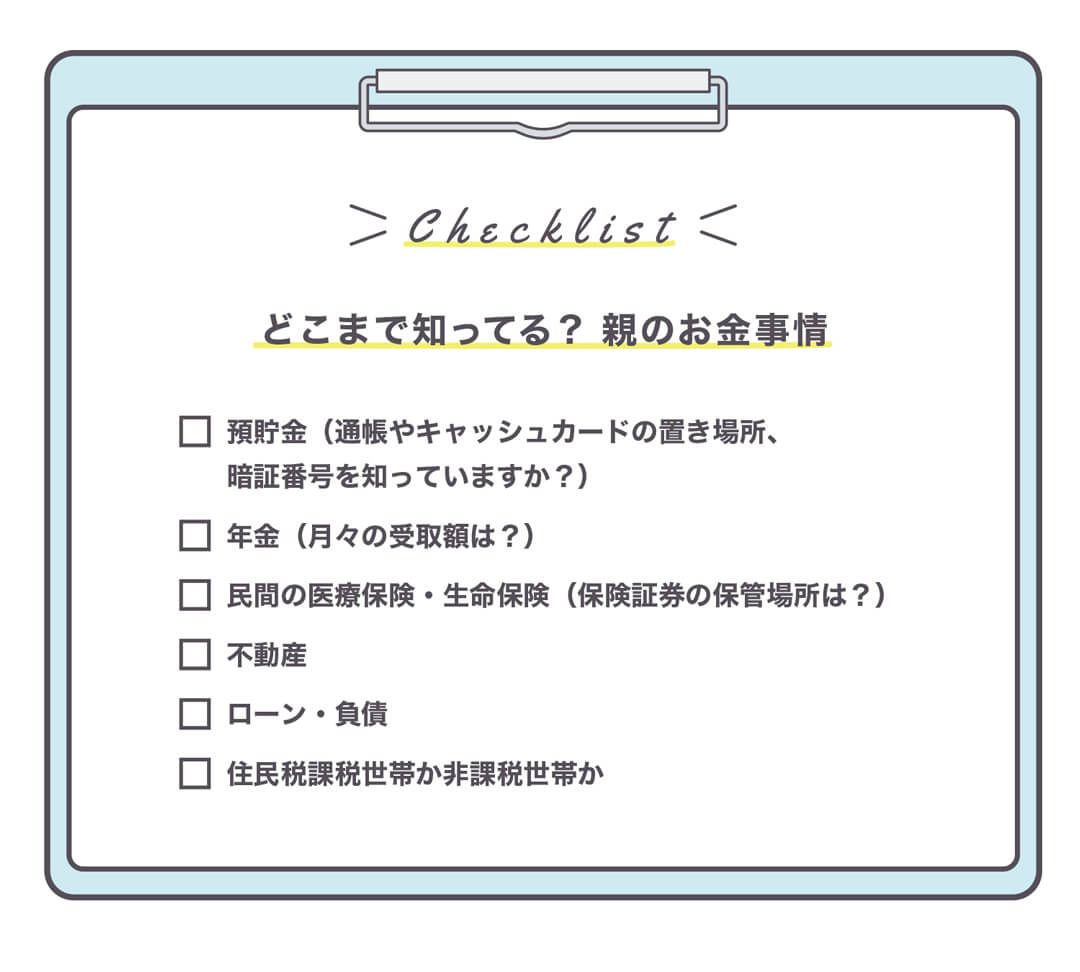 series-kaigo-04-cut03