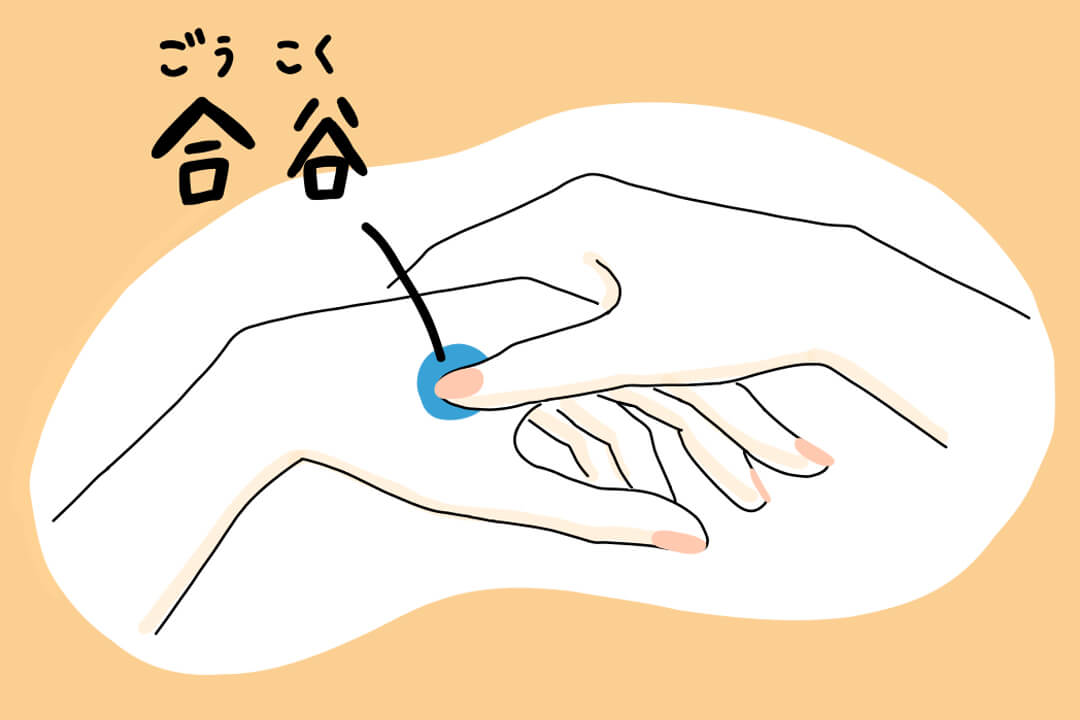 series-tsubo-01-kahun-cut01