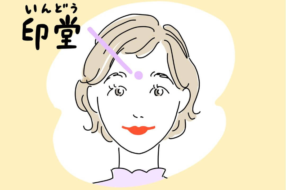 series-tsubo-01-kahun-cut04