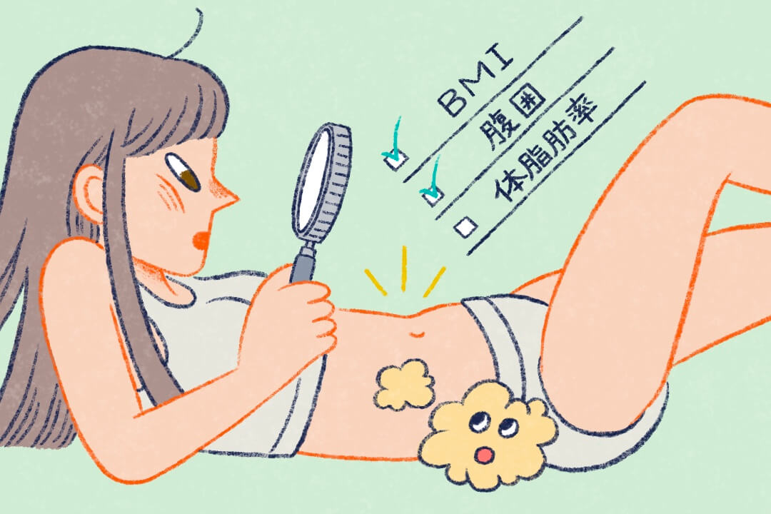 250910fat-and-thin-hidden-obesity-cut02