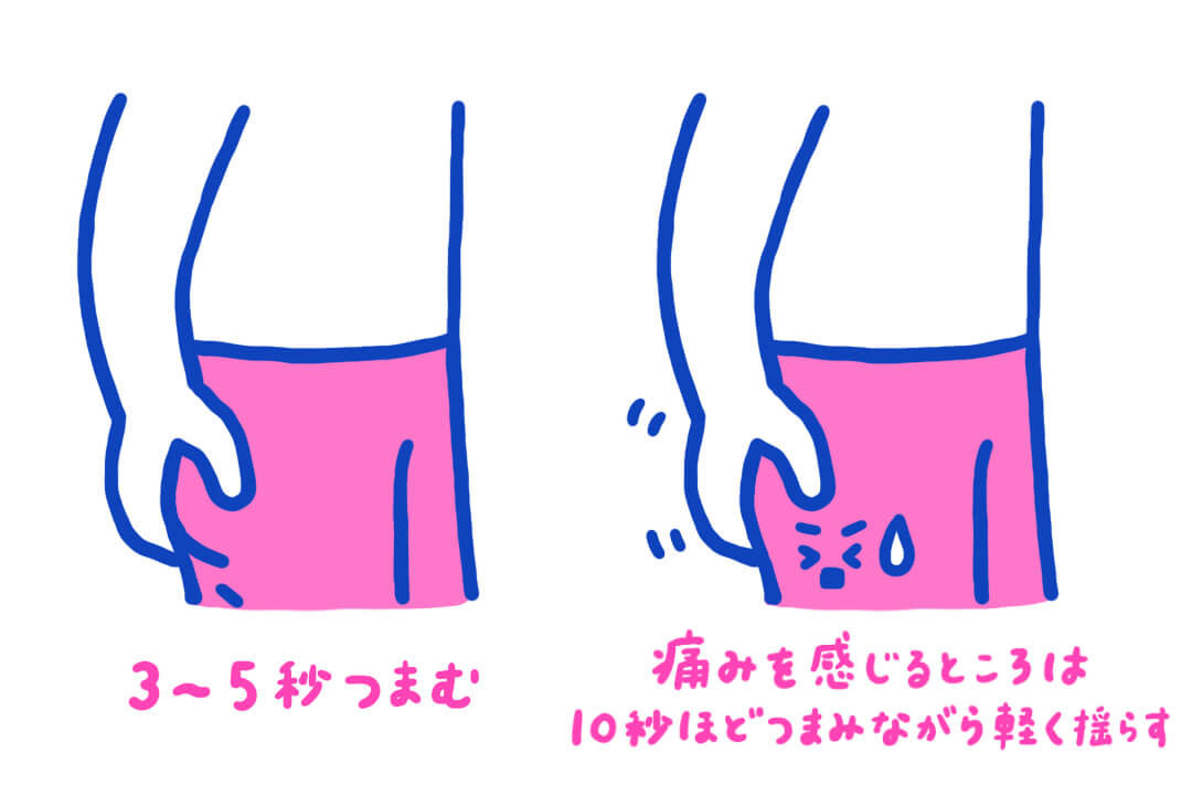 251112rest-techniques-weakness-training-cut04