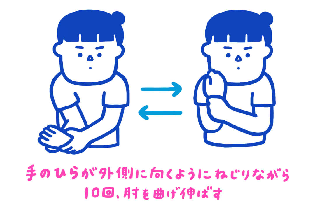 251112rest-techniques-weakness-training-cut07