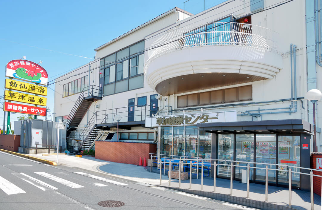 秋バテ気味ならスーパー銭湯へ。全国おすすめ施設8選