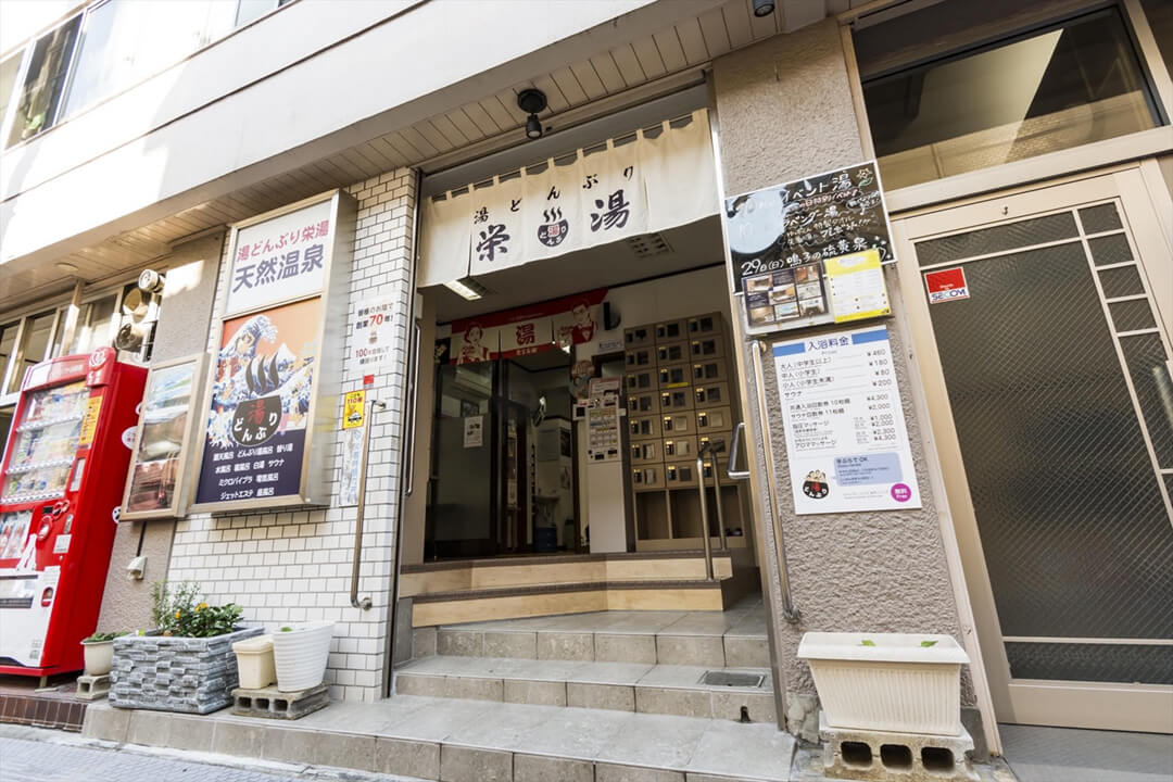 秋バテ気味ならスーパー銭湯へ。全国おすすめ施設8選