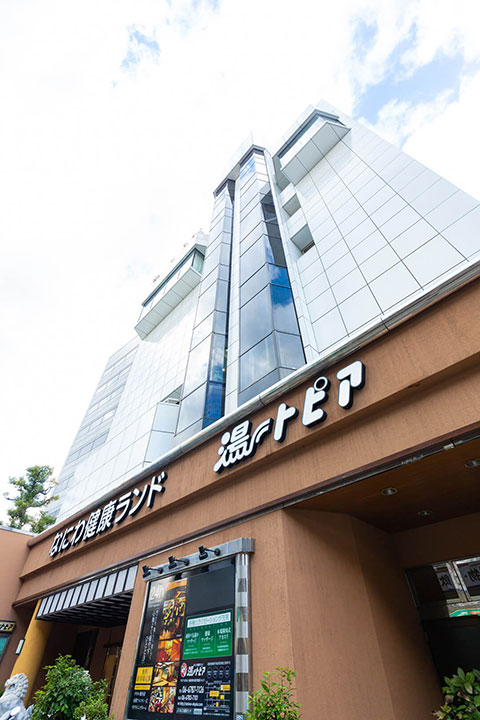 大阪府東大阪市にある「湯～トピア」（画像提供：湯～トピア）