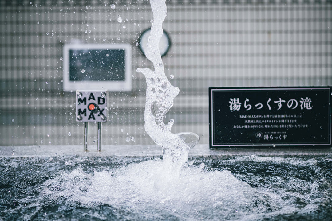 秋バテ気味ならスーパー銭湯へ。全国おすすめ施設8選