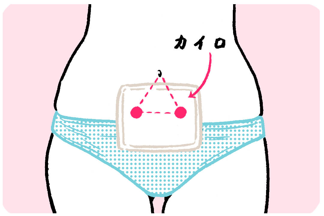 冷え症のタイプに合わせた、今すぐできる「温活術」