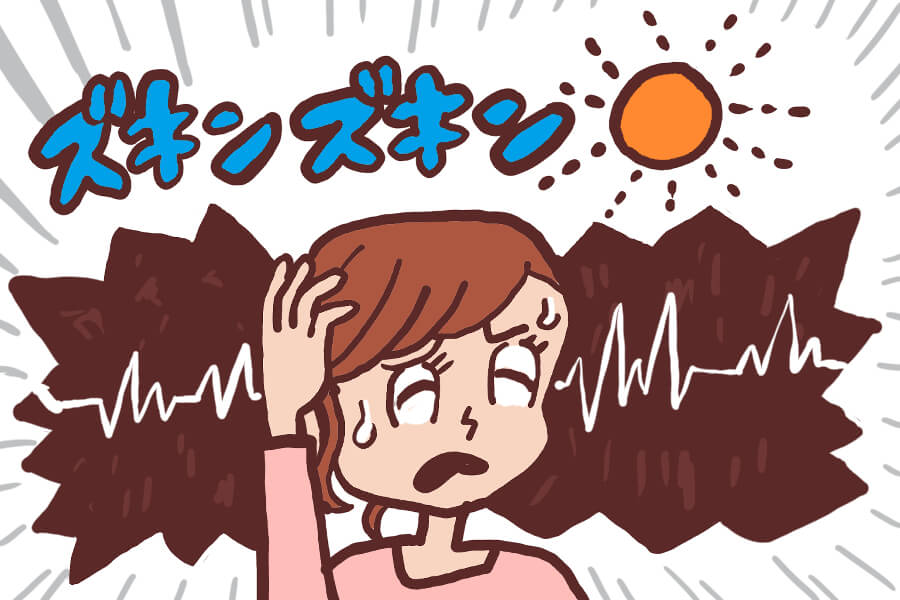 頭痛の症状をどう伝える？種類別にイラストで紹介