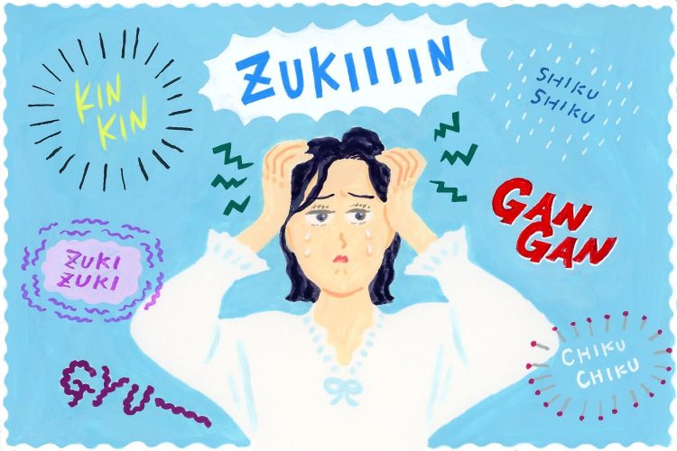 その頭痛、あきらめないで！タイプ別頭痛の対処法