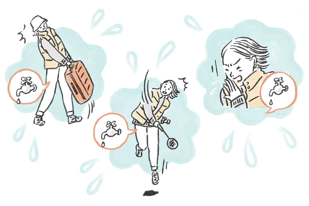 ひとりで悩まないで。尿もれの原因・対処法を解説