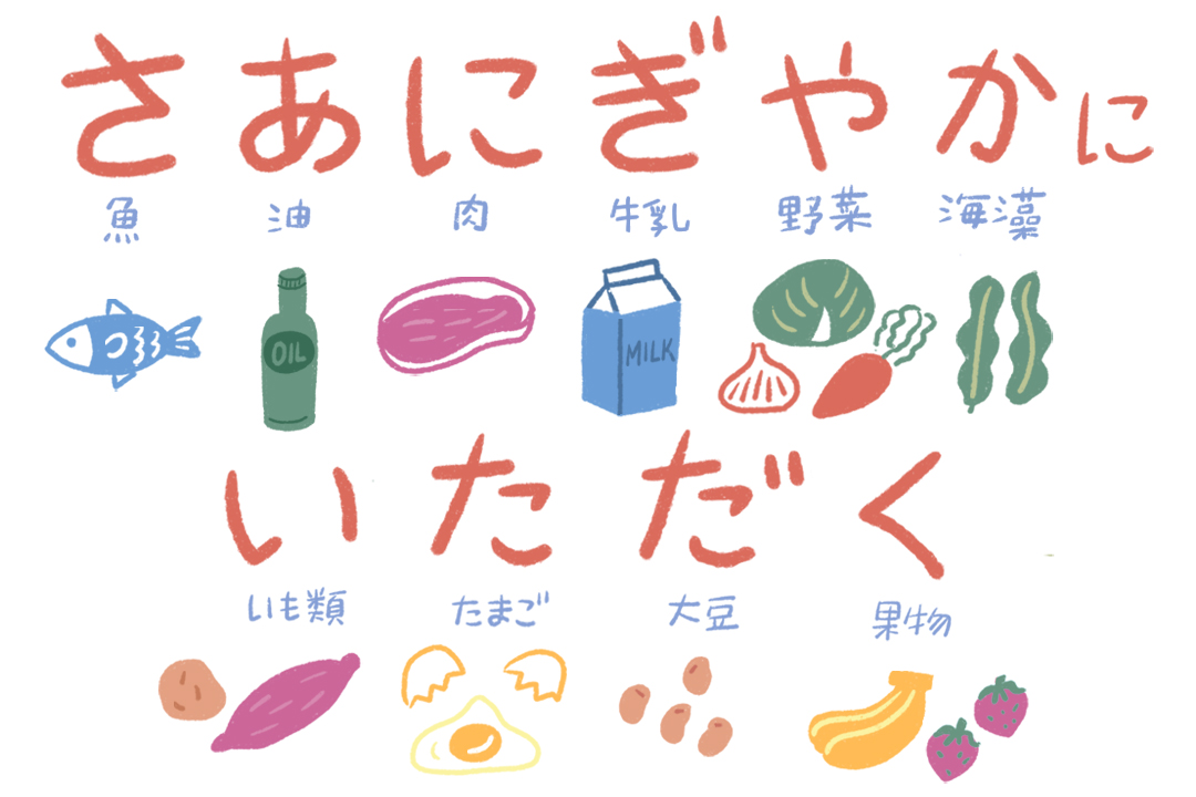 大人も子どもも要注意！ロコモティブシンドロームとは