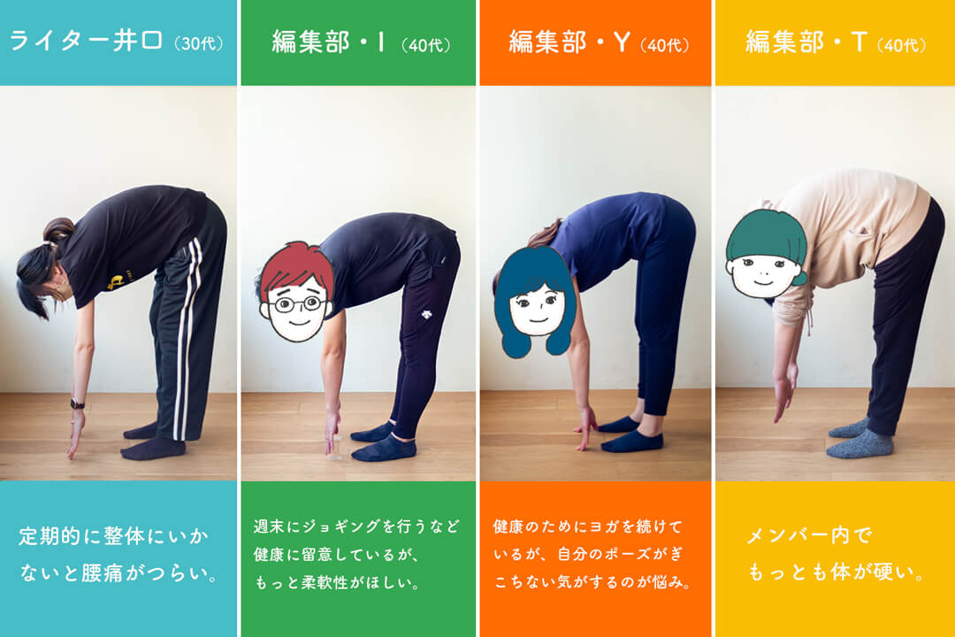 体の硬さは改善できる？オガトレさんストレッチ体験レポ