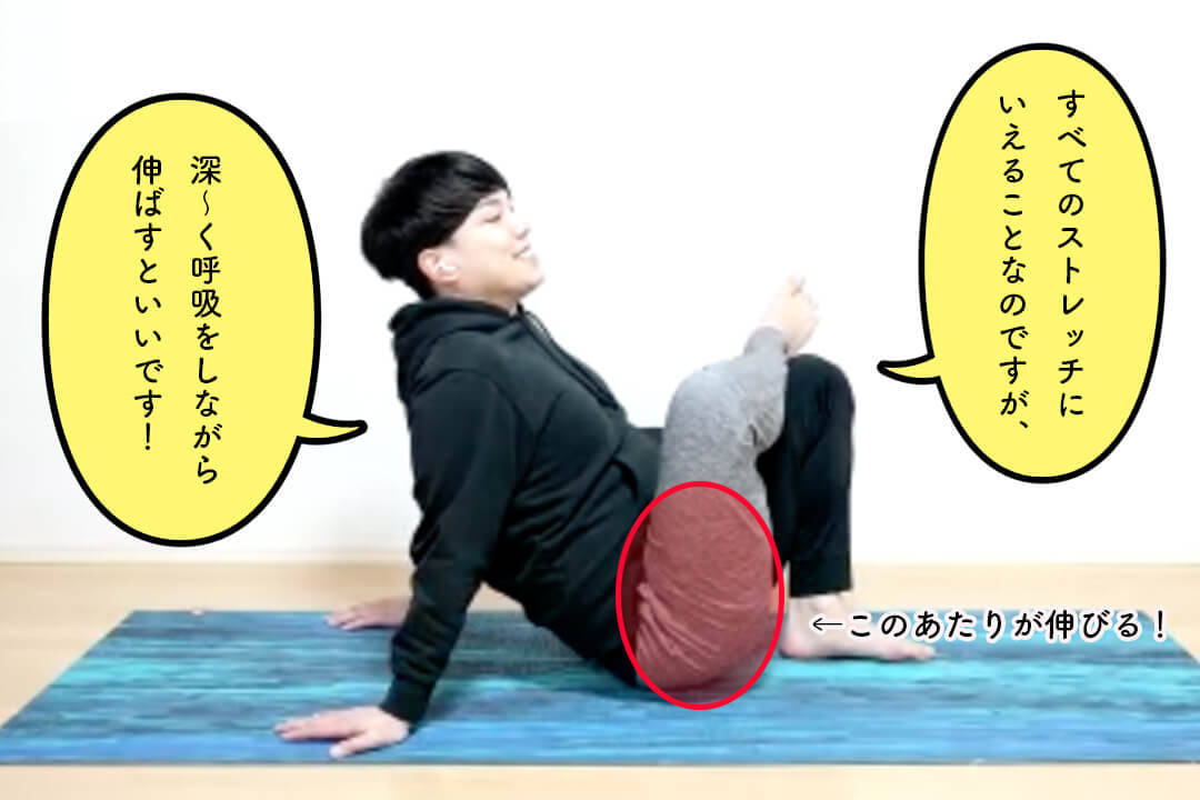 体の硬さは改善できる？オガトレさんストレッチ体験レポ