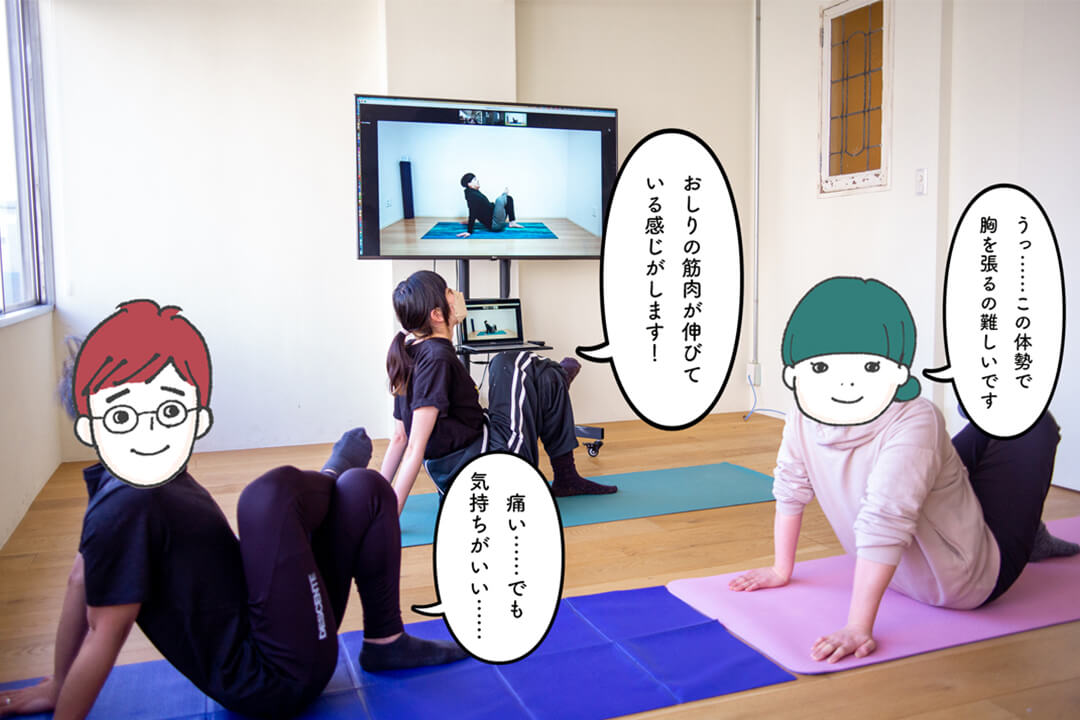 体の硬さは改善できる？オガトレさんストレッチ体験レポ