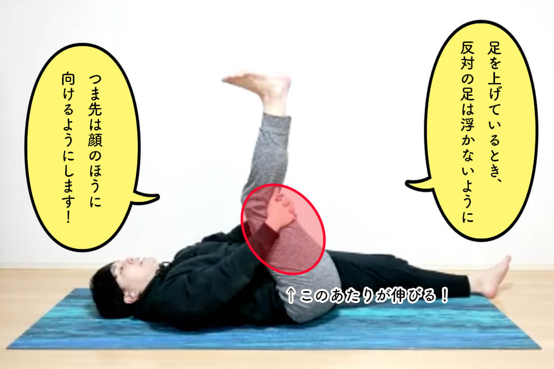 体の硬さは改善できる？オガトレさんストレッチ体験レポ