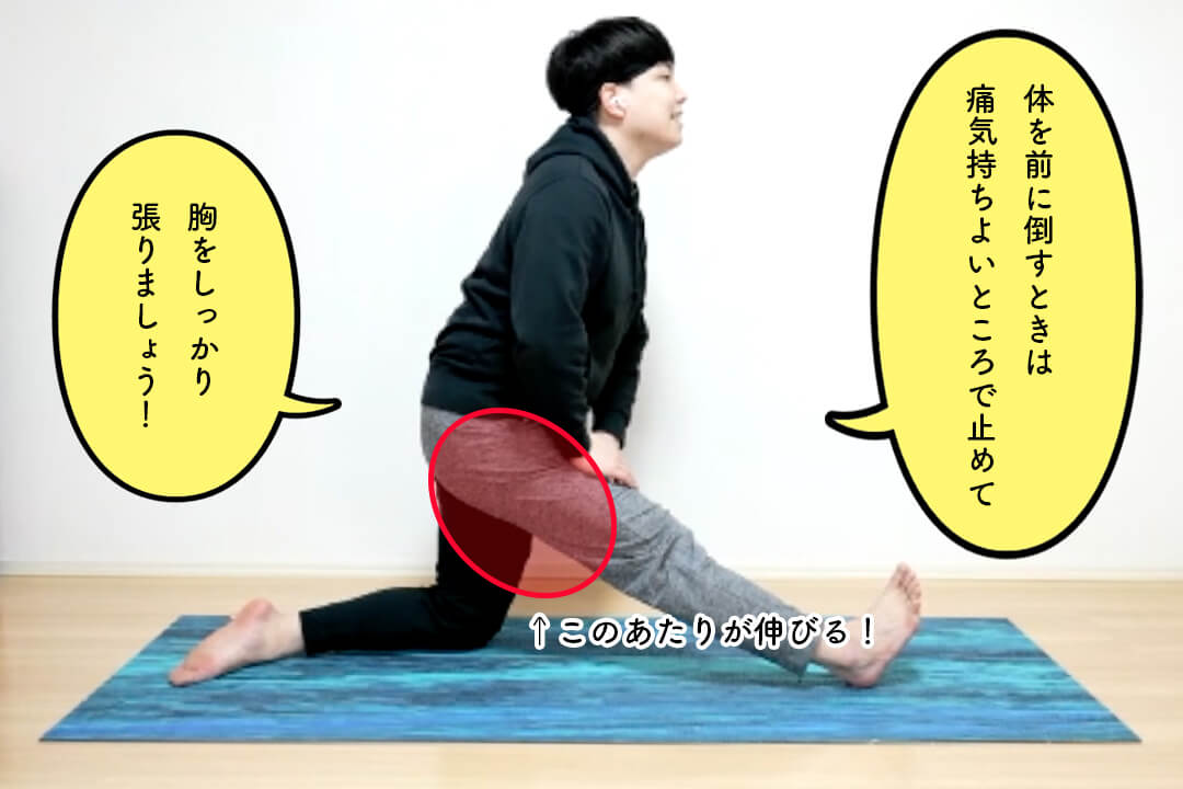 体の硬さは改善できる？オガトレさんストレッチ体験レポ