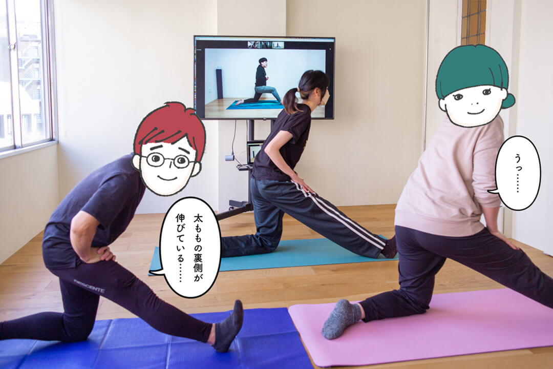 体の硬さは改善できる？オガトレさんストレッチ体験レポ