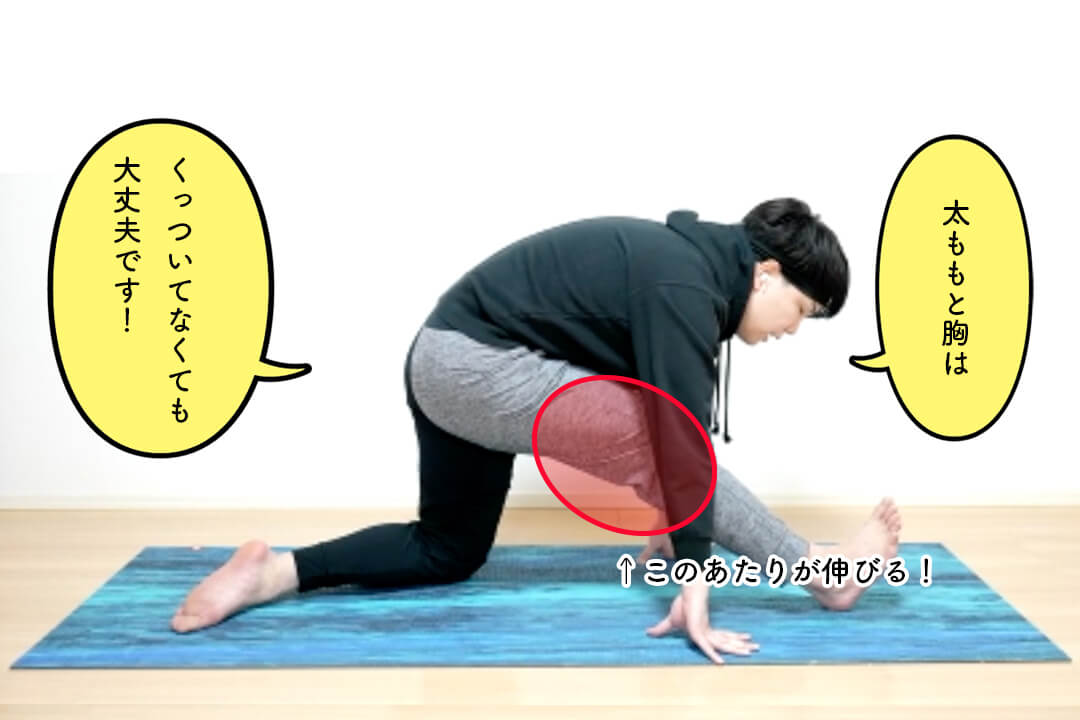 体の硬さは改善できる？オガトレさんストレッチ体験レポ