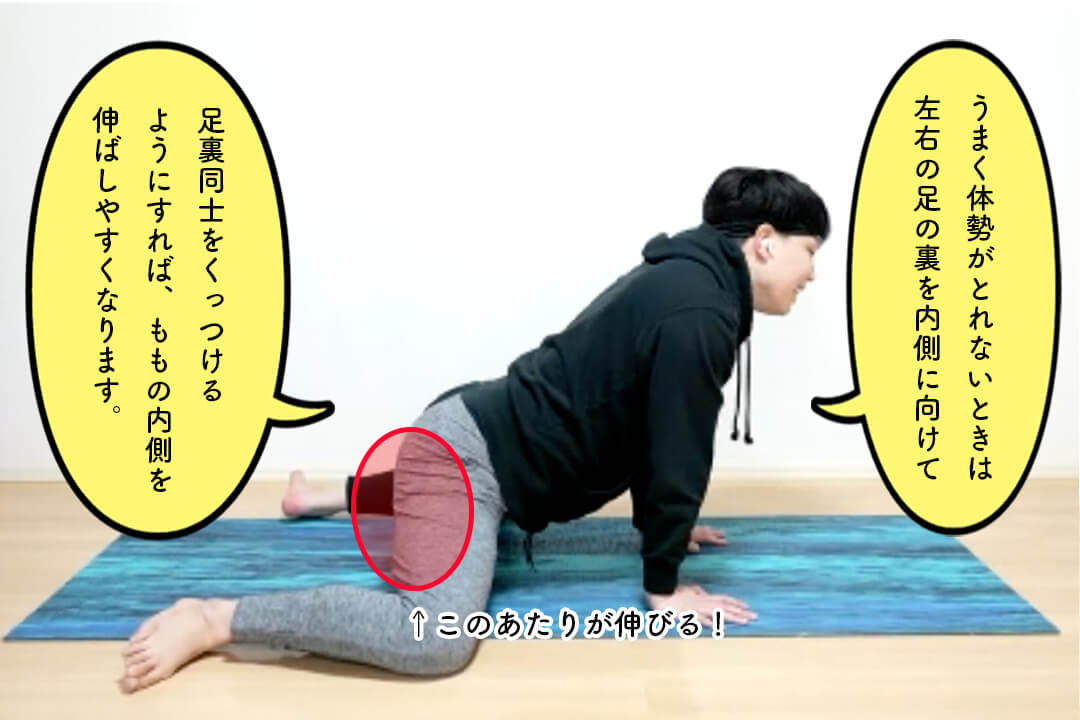 体の硬さは改善できる？オガトレさんストレッチ体験レポ