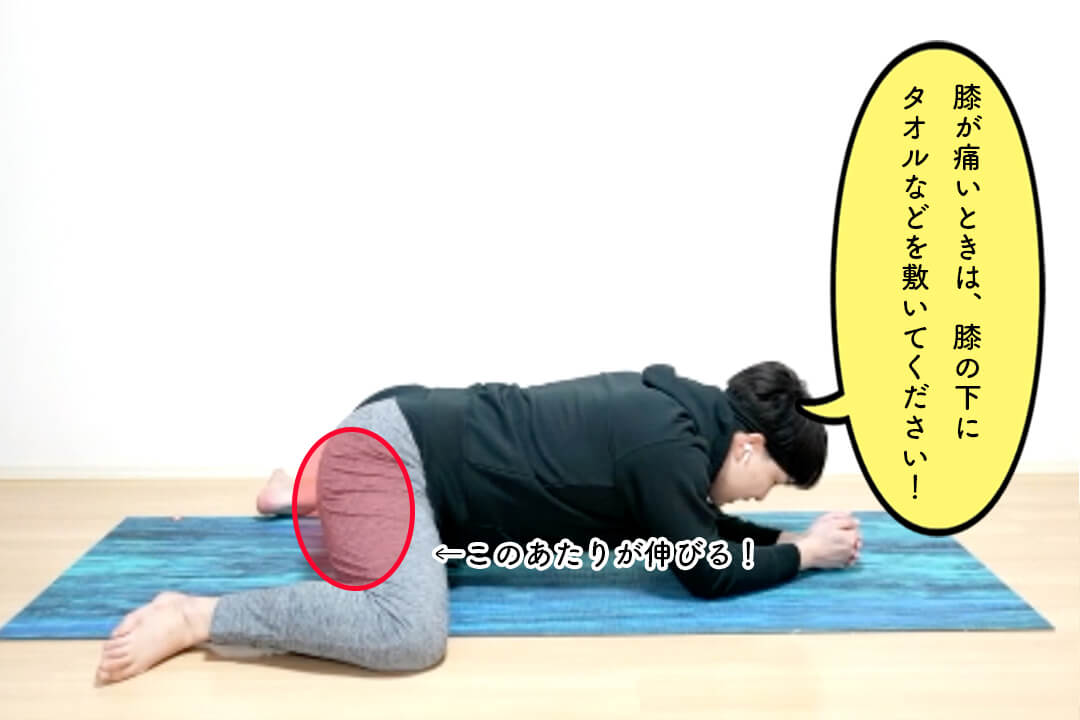 体の硬さは改善できる？オガトレさんストレッチ体験レポ