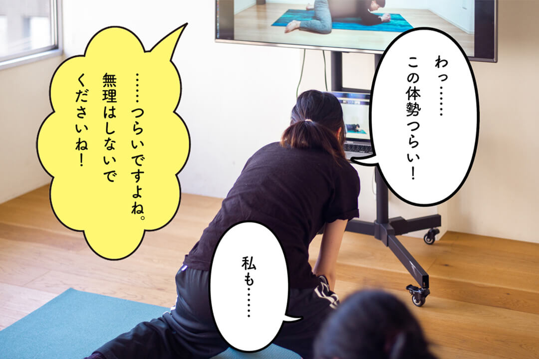 体の硬さは改善できる？オガトレさんストレッチ体験レポ