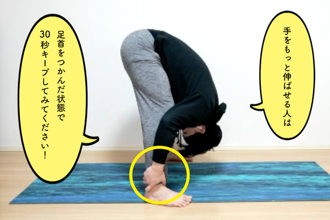 体の硬さは改善できる？オガトレさんストレッチ体験レポ