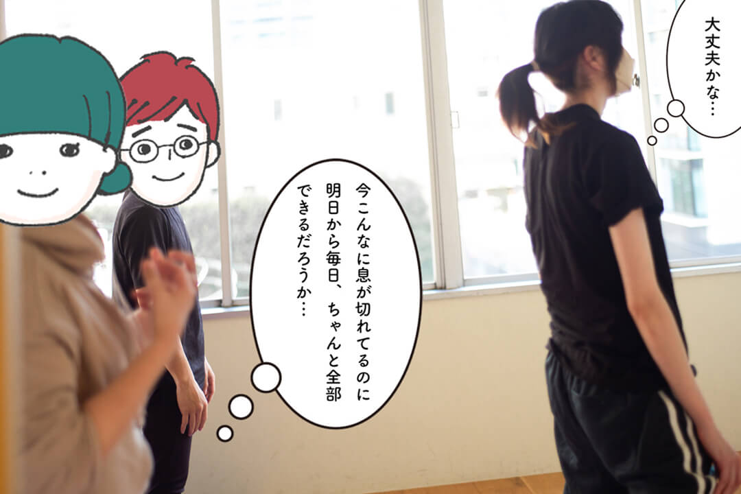 体の硬さは改善できる？オガトレさんストレッチ体験レポ