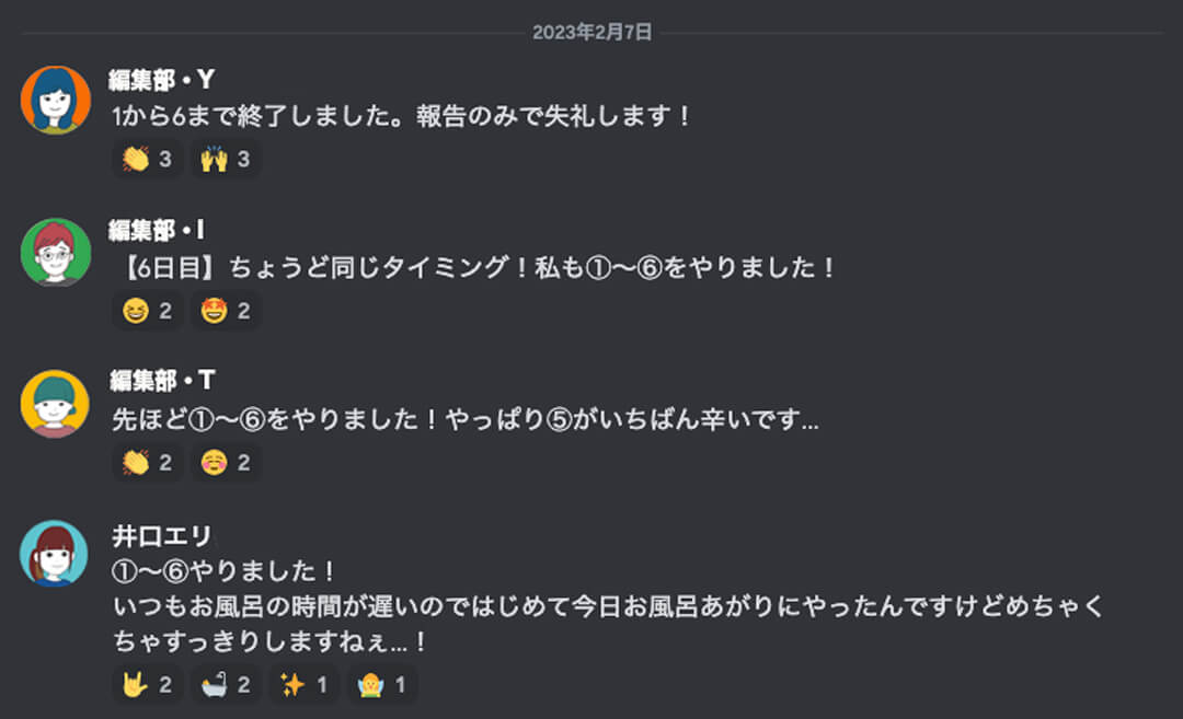 体の硬さは改善できる？オガトレさんストレッチ体験レポ