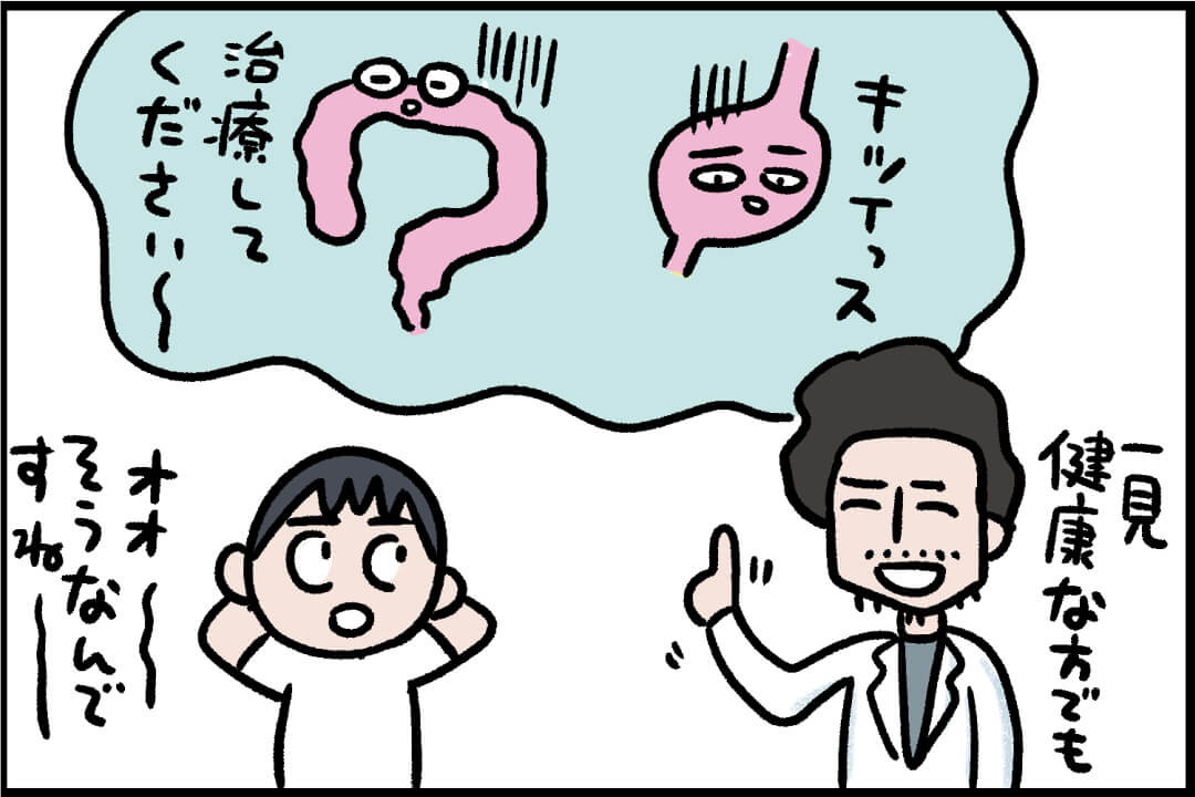 怖いけど気になる！「胃＆大腸内視鏡検査」初体験レポ