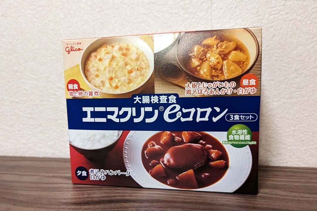 怖いけど気になる！「胃＆大腸内視鏡検査」初体験レポ