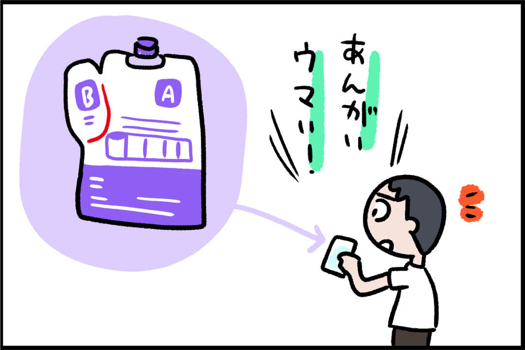 怖いけど気になる！「胃＆大腸内視鏡検査」初体験レポ