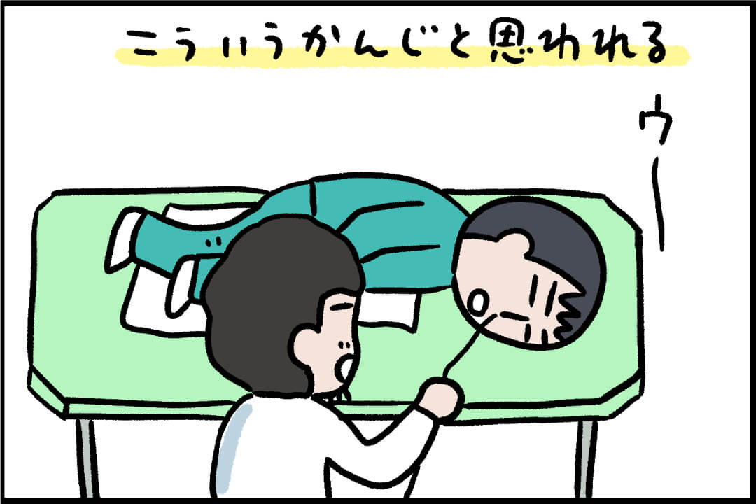 怖いけど気になる！「胃＆大腸内視鏡検査」初体験レポ