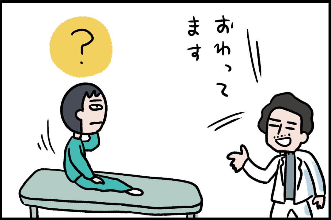 怖いけど気になる！「胃＆大腸内視鏡検査」初体験レポ