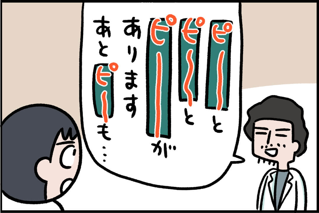 怖いけど気になる！「胃＆大腸内視鏡検査」初体験レポ