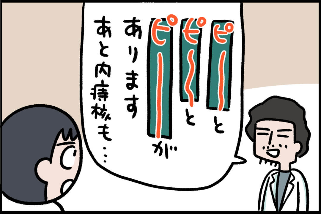 怖いけど気になる！「胃＆大腸内視鏡検査」初体験レポ