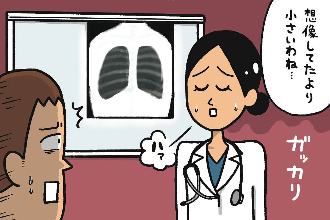 しゅんしゅんクリニックPさんの「健康診断あるある」