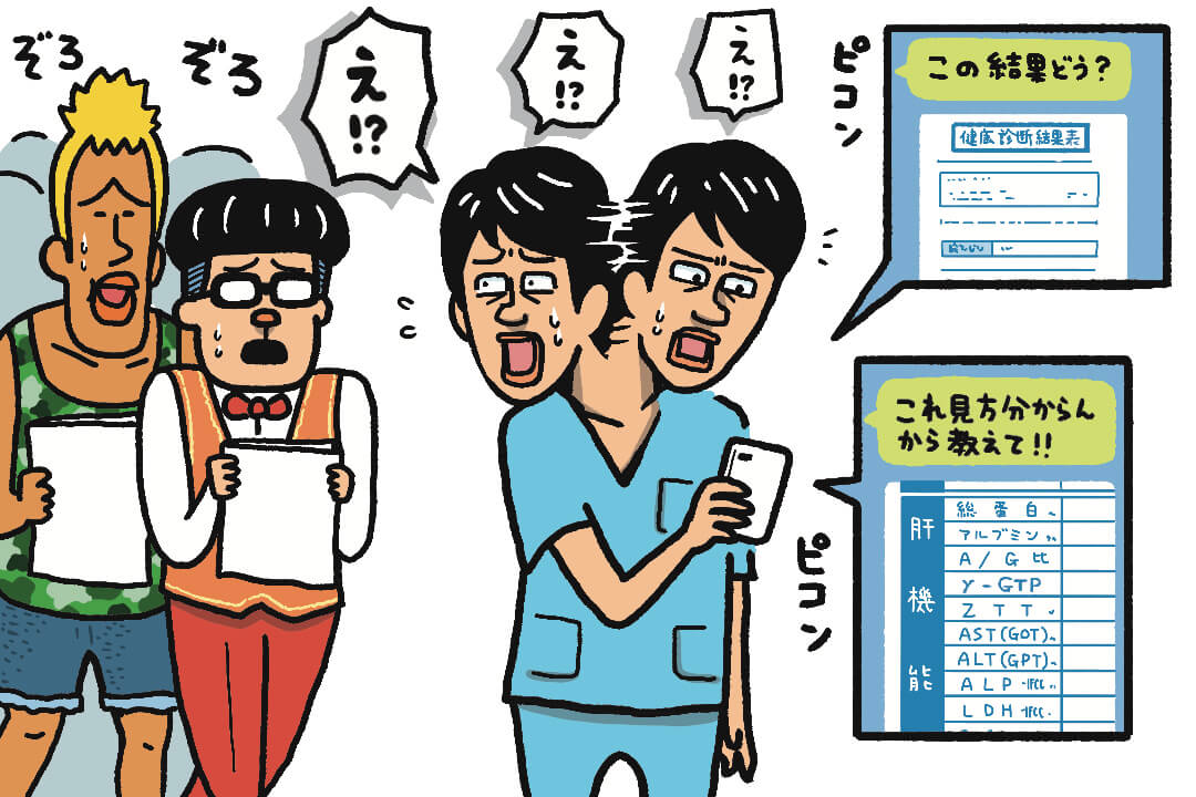 しゅんしゅんクリニックPさんの「健康診断あるある」