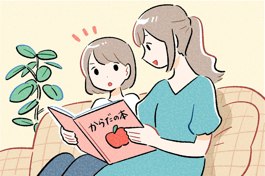 「生理」のこと、何から教える？子どもに話をするポイント